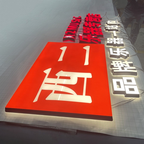 led迷你發(fā)光字是什么意思，為何又叫雙面迷你字？